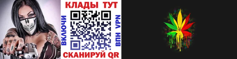 Как найти закладки Чишмы Кокаин Меф ГАШИШ МАРИХУАНА