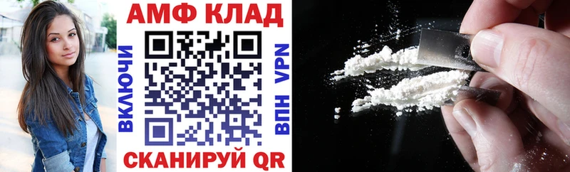 купить наркотик  Чишмы  АМФЕТАМИН Розовый 