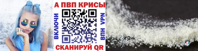A PVP СК КРИС  Чишмы 