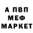 Первитин пудра Berliner Maurer