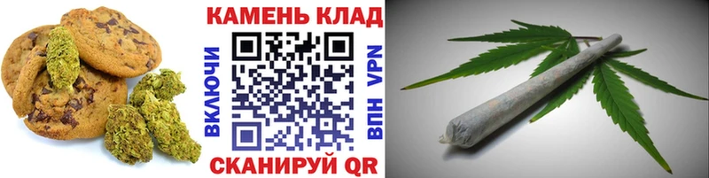 Cannafood конопля  OMG маркетплейс  Чишмы  купить наркоту 
