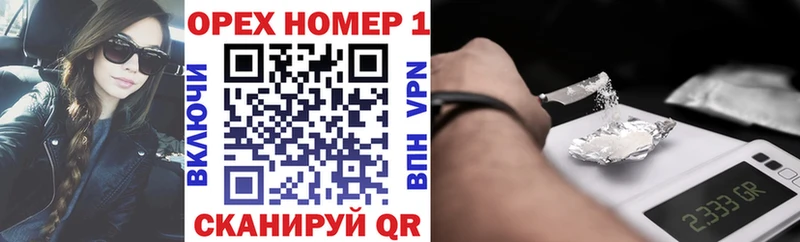 Кокаин 99% Чишмы
