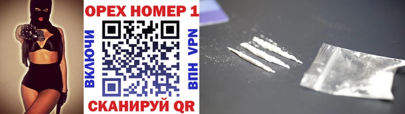 где купить наркоту Чишмы Cocaine VHQ