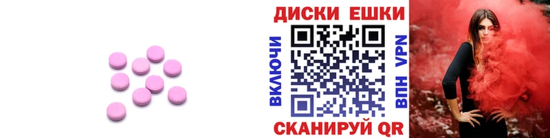 ЭКСТАЗИ 99%  Чишмы 