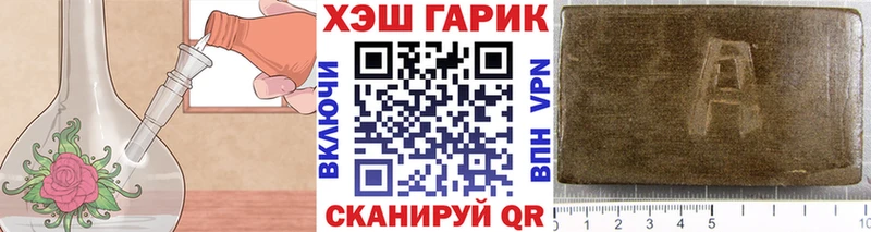 ГАШИШ 40% ТГК  где продают   Чишмы 