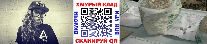 как найти наркотики  Чишмы  Героин белый 