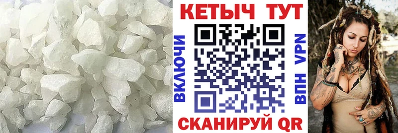 КЕТАМИН ketamine  Чишмы 