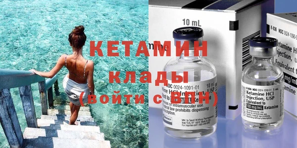 сатива Горнозаводск