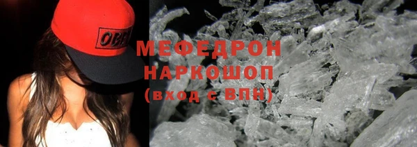 ГАЛЛЮЦИНОГЕННЫЕ ГРИБЫ Горняк