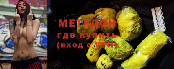 СК Гусь-Хрустальный