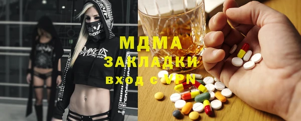 ГАЛЛЮЦИНОГЕННЫЕ ГРИБЫ Горняк