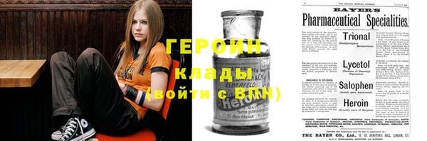 сатива Горнозаводск