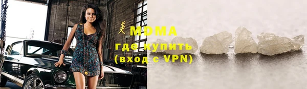 mdpv Горно-Алтайск