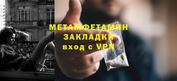 ГАЛЛЮЦИНОГЕННЫЕ ГРИБЫ Горняк