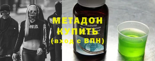 сатива Горнозаводск