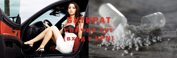 mdpv Горно-Алтайск
