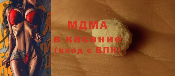ГАЛЛЮЦИНОГЕННЫЕ ГРИБЫ Горняк