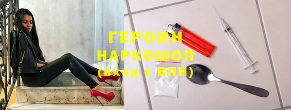 сатива Горнозаводск