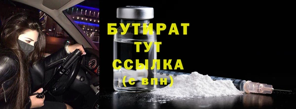 ГАЛЛЮЦИНОГЕННЫЕ ГРИБЫ Горняк
