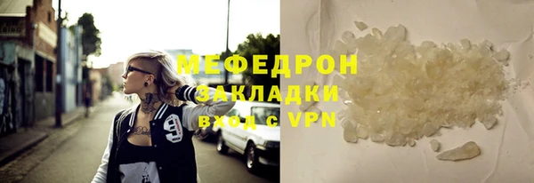 сатива Горнозаводск
