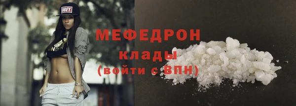 сатива Горнозаводск