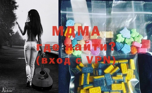 mdpv Горно-Алтайск