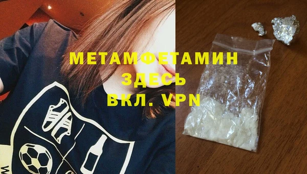 сатива Горнозаводск