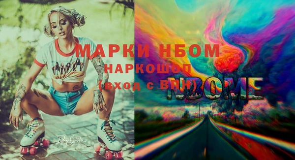 сатива Горнозаводск