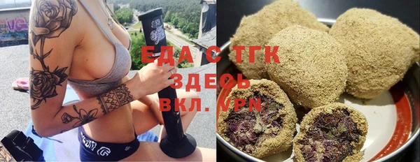сатива Горнозаводск