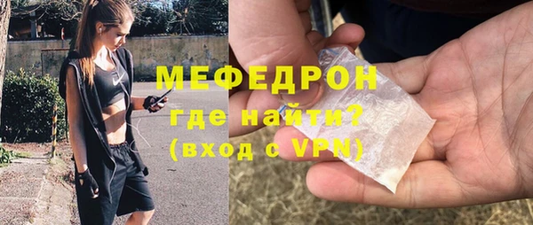 сатива Горнозаводск