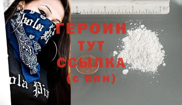 ГАЛЛЮЦИНОГЕННЫЕ ГРИБЫ Горняк