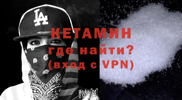 мефедрон мука Гусиноозёрск
