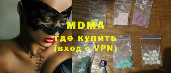 mdpv Горно-Алтайск