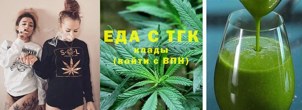 ГАЛЛЮЦИНОГЕННЫЕ ГРИБЫ Горняк