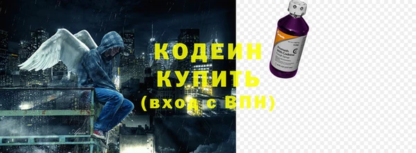 сатива Горнозаводск