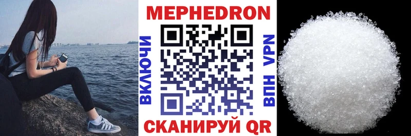 Меф кристаллы  дарк нет состав  Чишмы 
