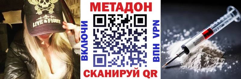 наркотики  Чишмы  МЕТАДОН белоснежный 