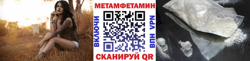 гидра рабочий сайт  Чишмы  МЕТАМФЕТАМИН пудра 