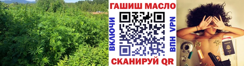 ТГК вейп с тгк  дарнет шоп  Чишмы 